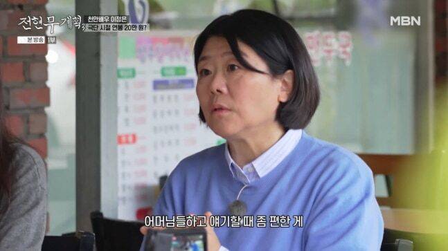 채널S 예능 '전현무계획3'