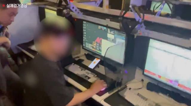 경기 여주의 한 PC방에서 매크로 프로그램으로 프로 야구 티켓을 예매하다 검거된 40대. 대전경찰청 제공