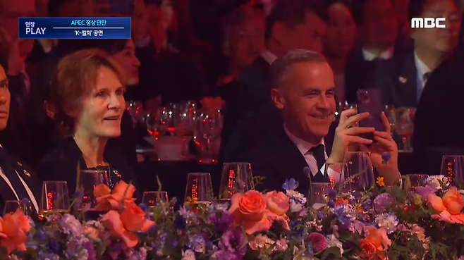 MBC 유튜브 채널 캡처