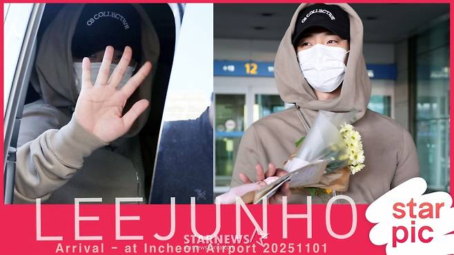 이준호 '태풍상사에서 만나요~'[★영상]