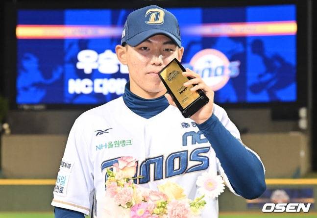 NC 신재인이 2025 울산-KBO Fall League MVP 수상 후 포즈를 취하고 있다.