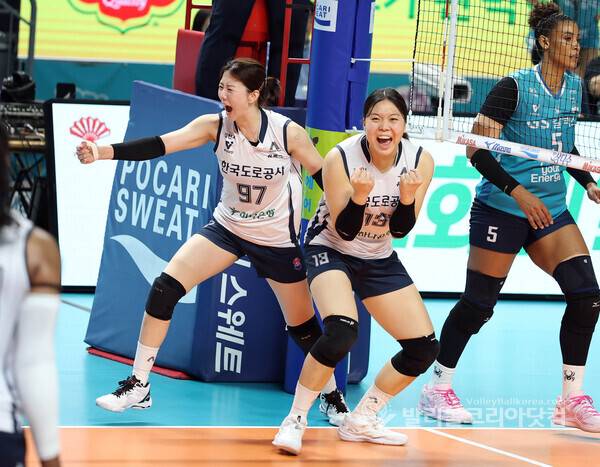 한국도로공사 이지윤과 강소휘 환호.