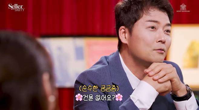 유튜브 채널 '셀러-브리티'