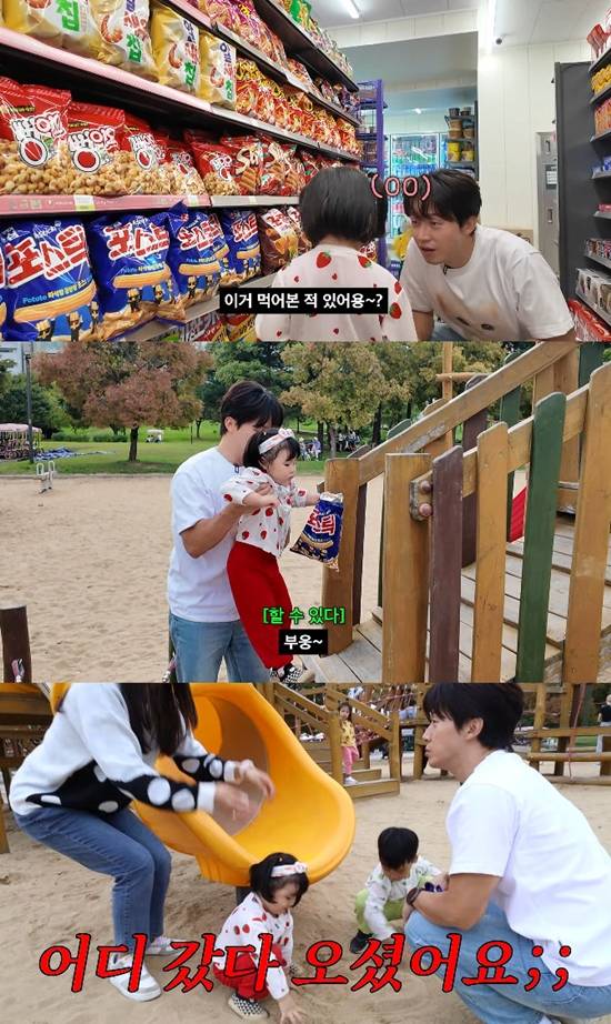 사진= 유튜브 '궁금하면 허경환' 영상 캡처