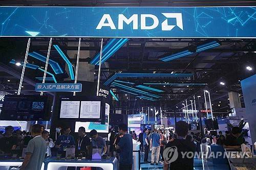 AMD (AFP=연합뉴스)