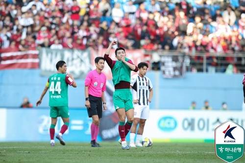 골세리머니를 펼치는 대전 유강현 [한국프로축구연맹 제공. 재판매 및 DB 금지]