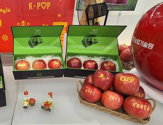 APEC 정상회의에 선보인 ‘문경감홍문자사과’ /문경시 제공