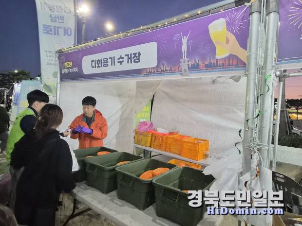 음식을 다먹은 관람객들이 다회용기를 반납하고 있다.