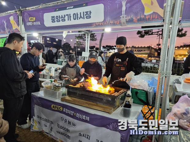 해양미식축제에 참석한 '중앙상가 야시장' 관계자들이 바쁘게 음식을 만들고 있다.