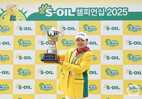 2일 엘리시안 제주CC에서 열린 S-OIL 챔피언십에서 우승한 고지원이 트로피를 들고 기념촬영을 하고 있다 (사진=KLPGA 제공)