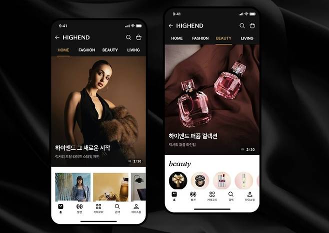 네이버 하이엔드 서비스 (네이버 제공)