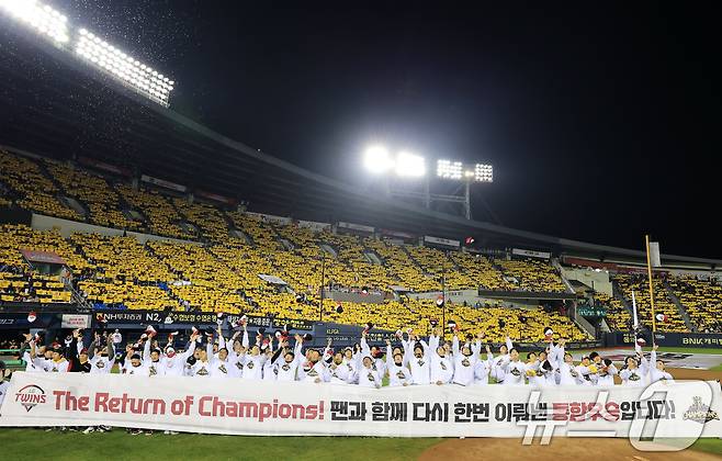 LG트윈스 선수단이 1일 서울 송파구 잠실야구장에서 열린 프로야구 2025 한국시리즈 우승 세리머니 팬 감사 행사 '더 리턴 오브 챔피언스'(The Return of Champions)'에서 팬들과 기념촬영을 하고 있다. LG트윈스는 지난달 31일 2025 신한 SOL뱅크 KBO 한국시리즈(KS·7전 4선승제) 5차전에서 한화 이글스를 4-1로 꺾고 시리즈 전적 4승1패로 우승을 차지하며 2년 만에 통합 우승을 달성했다. 2025.11.1/뉴스1 ⓒ News1 이호윤 기자