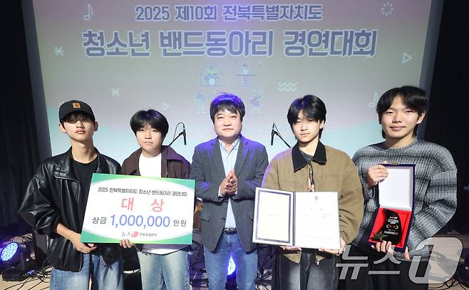 2일 전북 전주시 전북특별자치도교육청 창조나래에서 열린 '2025 제10회 전북특별자치도 청소년 밴드동아리 경연대회'에서 대상을 차지한 전주제일고등학교 블루웨건 팀이 황형원 뉴스1 전북취재본부장과 기념촬영을 하고 있다. ⓒ News1 유경석 기자