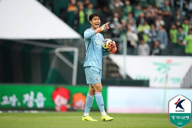 전북 현대 골키퍼 송범근. 제공 | 한국프로축구연맹