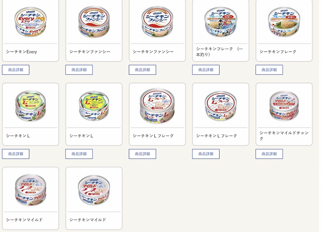 일본 하쿠로도 푸드의 캔 참치 '씨 치킨' 시리즈. 하쿠로도 푸드.