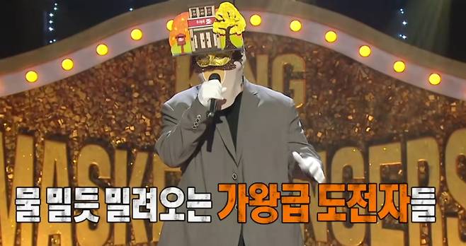 '복면가왕' '가을 우체국', '테토녀', '오리 꽥꽥', '무화과 케이크'의 정체는? 사상 초유의 돌발 상황까지!