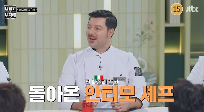 '냉부' 곽튜브♥와이프 위한 지옥의 웨딩 케이크, 신혼여행 대신 '냉부해' 택한 새신랑 곽튜브