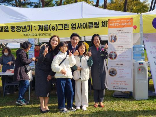 가을 햇살이 포근했던 지난 1일 계룡 새터산공원에서 열린 제1회 계룡시 가족축제가 지역의 모든 세대와 가족이 함께하는 따뜻한 축제로 성황리에 열렸다. 사진은 이응우 계룡시장과 관계자들이 축제에 참여한 어린이들과 밝은 모습으로 기념촬영을 하고 있다.(왼쪽부터 박선영 계룡시가족센터장, 신수빈 어린이, 이응우 계룡시장, 김나은 어린이, 최국락 계룡시의원). 정종만 기자