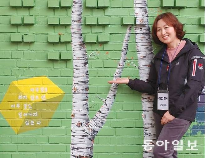 2021년 11월 광명시청에서 사회복지 공무원으로 일하던 시절의 송지아 씨.