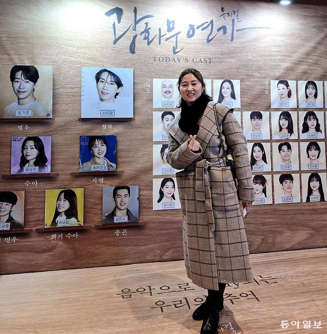 지난해 12월 경기 서부하나센터에서 열린 뮤지컬 공연을 보러 간 송지아 씨.