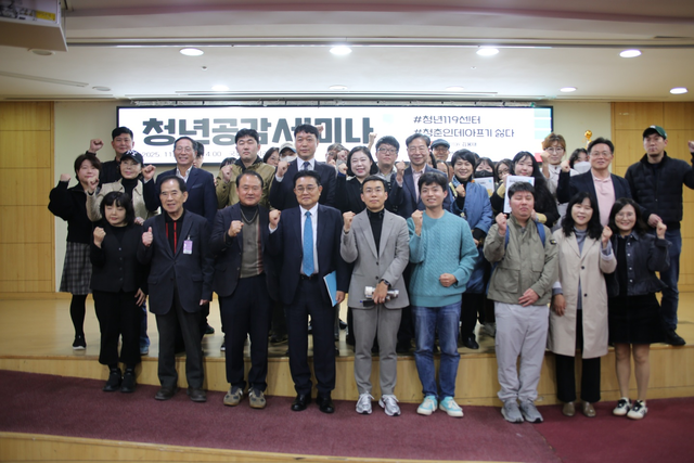 지난 11월 1일 국회 의원회관 제2소회의실에서 전병헌(앞줄 왼쪽 네번째) 새미래민주당 대표와 당 청년119센터를 비롯한 ‘청년공감세미나’ 참석자들이 모여 기념촬영을 하고 있다. 세미나 장소 확보엔 국민의힘 비상대책위원장 재임 기간 새민주와 대선연대를 도모했던 김용태 의원이 협력해준 것으로 알려졌다.<새미래민주당 제공>