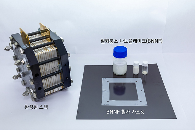 화학연의 연구 결과물. 완성된 스택과 질화붕소 나노플레이크(BNNF), BNNF 첨가 가스켓.