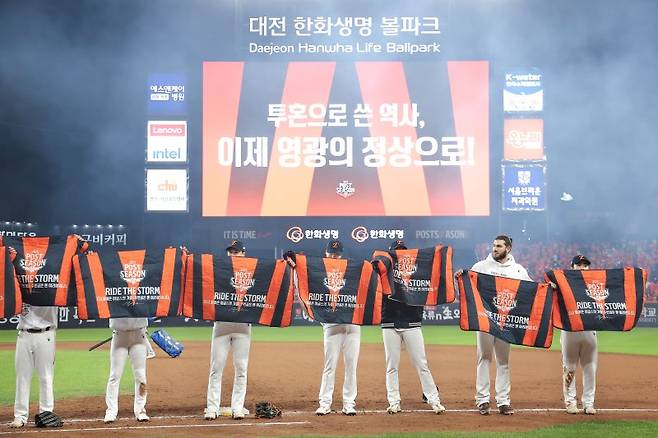 지난달 24일 대전한화생명볼파크에서 열린 2025 프로야구 KBO리그 포스트시즌 플레이오프 5차전 삼성 라이온즈와 한화 이글스의 경기. 경기에서 승리하며 한국시리즈에 진출한 한화 선수들이 기념촬영을 하고 있다. 뉴시스