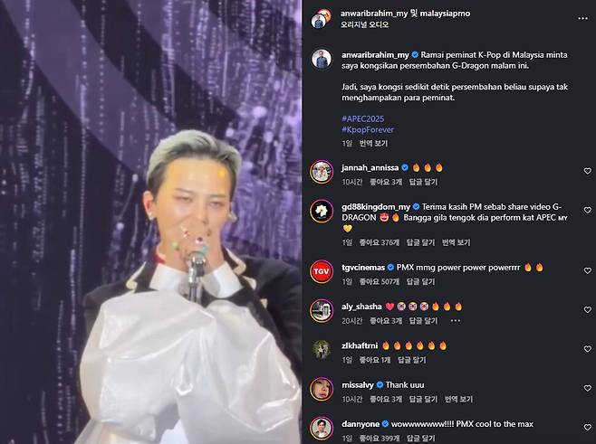 안와르 이브라힘 말레이시아 총리 인스타그램 갈무리