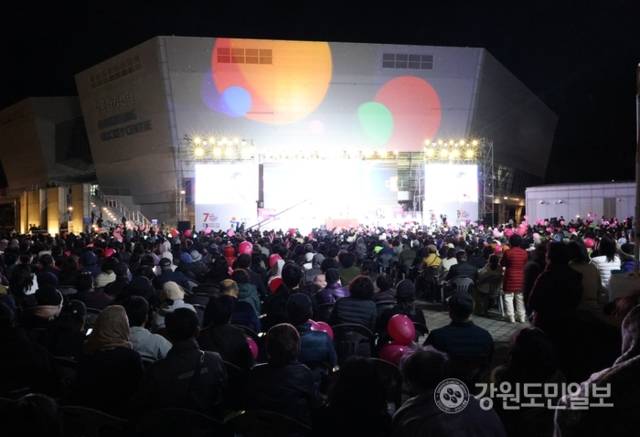 ▲ 1일 강릉하키센터 야외광장에서 시 승격 70주년 기념 강릉시민 대화합 한마당이 열려 시민들이 즐기며 환호하고 있다. 황선우 기자