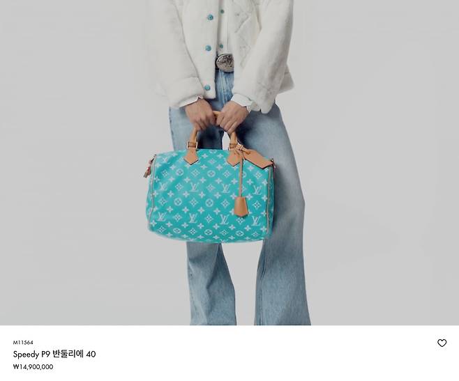 출처=루이비통 홈페이지