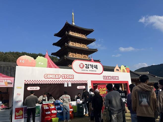 김천 김밥축제 김가네 부스 / 사진= 문서연 여행+ 기자