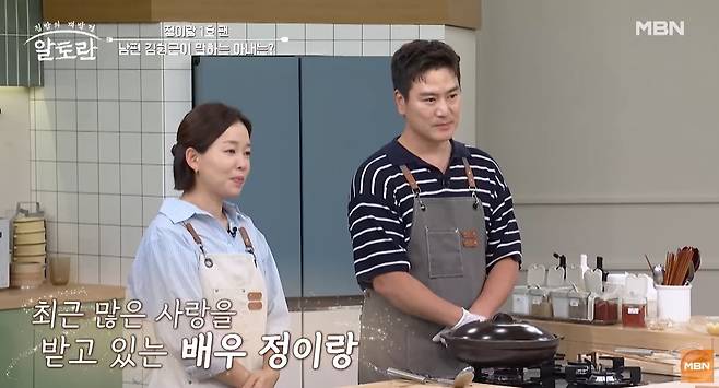 방송인 정이랑과 그의 남편이 식당 6곳을 운영 중이라며, 연 매출이 약 50억원에 달한다고 밝혔다.  /사진=MBN 예능 '알토란' 캡처