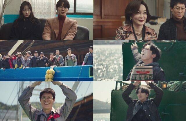 '태풍상사' 7회/tvN