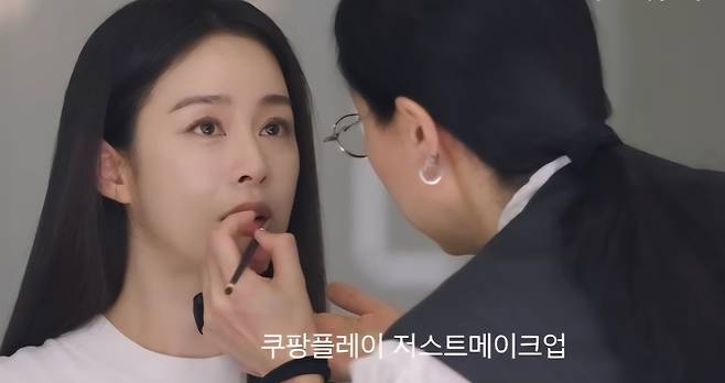 ‘저스트 메이크업’ [쿠팡플레이]