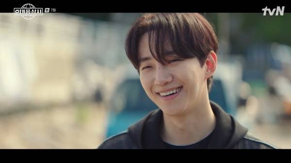 tvN 토일드라마 ‘태풍상사’