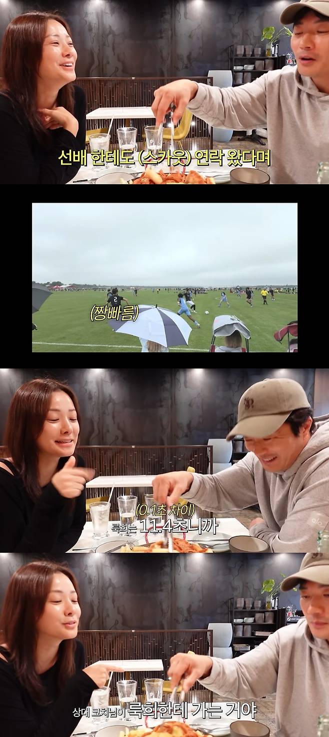 Mrs.뉴저지 손태영 캡처