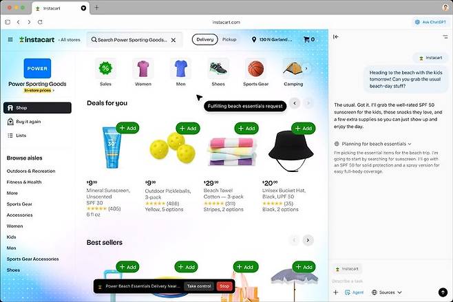 [서울=뉴시스] 오픈AI 인공지능(AI) 기반 웹 브라우저 '챗GPT 아틀라스' (사진=오픈AI 블로그) *재판매 및 DB 금지