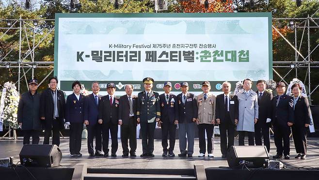 K-밀리터리 페스티벌 '춘천대첩' [육군 제2군단 제공]