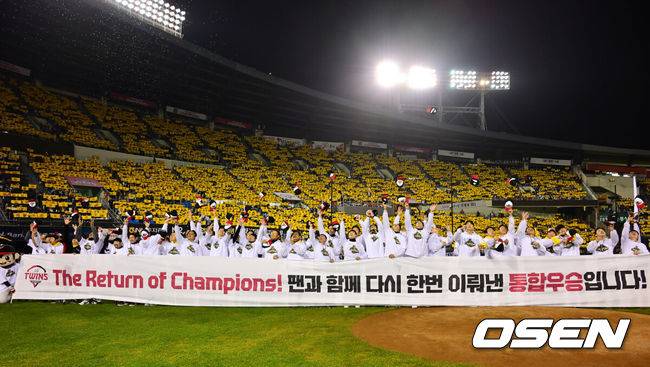 [OSEN=잠실, 민경훈 기자] 1일 오후 서울 잠실야구장에서  LG 트윈스의 한국시리즈 통합우승 IN 잠실' 행사가 열렸다.팬들을 위한 트로피 퍼포먼스, 선수단 그라운드 행진, 비하인드 스몰토크, 선수단 샴페인 샤워 등 다양한 프로그램이 펼쳐진다.잠실구장에서 단체 포토타임이 진행되고 있다. 2025.11.01 /rumi@osen.co.kr