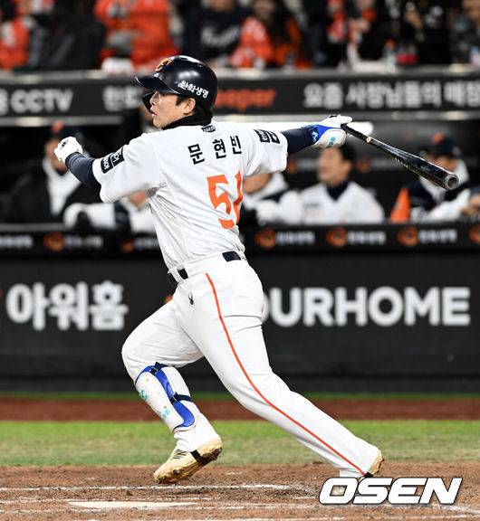 [OSEN=대전, 손용호 기자] 30일 대전 한화생명볼파크에서 2025 신한 SOL Bank KBO리그 포스트시즌 한국시리즈 4차전 한화 이글스와 LG 트윈스의 경기가 열렸다.이날 경기에 한화는 와이스를, LG는 치리노스를 선발투수로 내세웠다. 7회말 2사 2,3루 문현빈이 2타점 적시타를 치고 있다.  2025.10.30/spjj@osen.co.kr