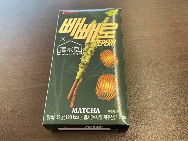 롯데웰푸드가 말차 메뉴로 유명한 카페 '청수당'과 협업해 시즌 한정 상품 '빼빼로 말차'를 출시했다. 김남명 기자