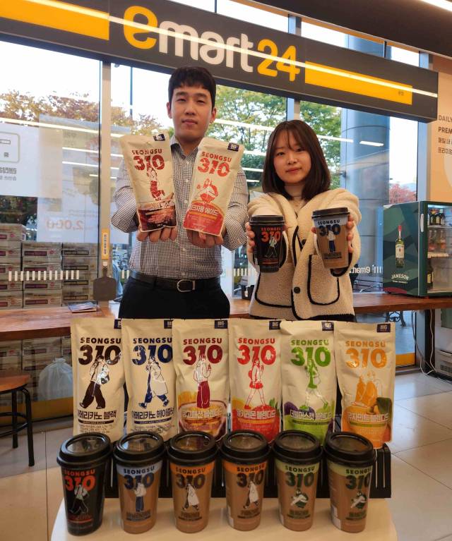 이마트24가 카페 브랜드 ‘성수310’을 론칭했다. 사진 제공=이마트24