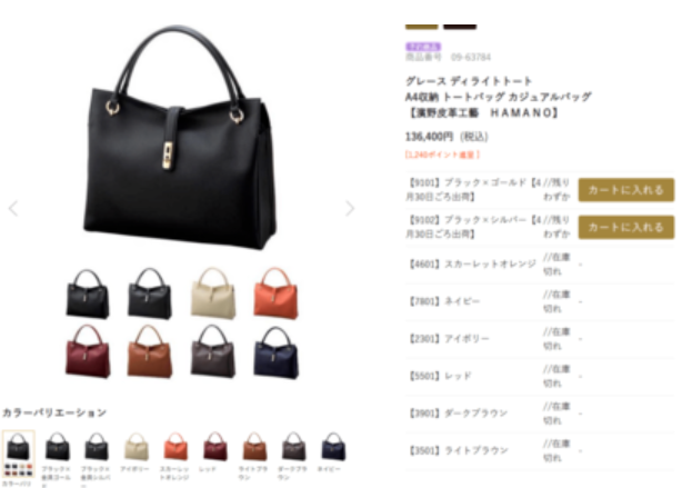 ‘하마노 가죽공예’의 ‘그레이스 딜라이트 도트’ 제품. 하마노 가죽공예 캡처