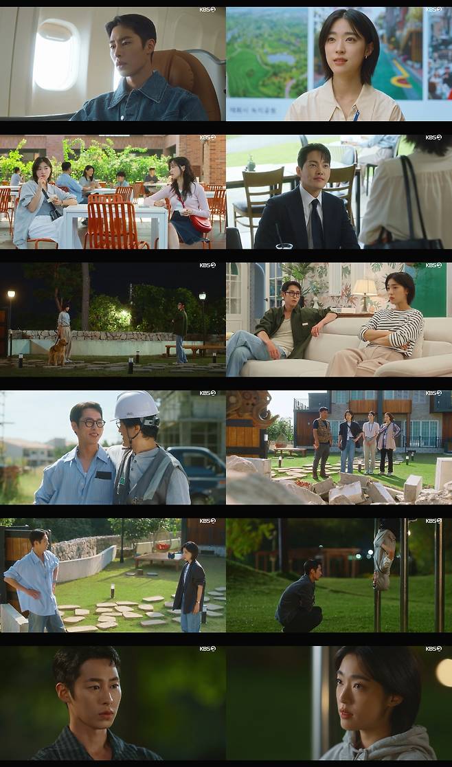 KBS2 방송 캡처