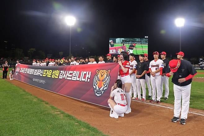 ▲ 2026년 우승을 목표로 다시 뛰는 KIA ⓒKIA타이거즈
