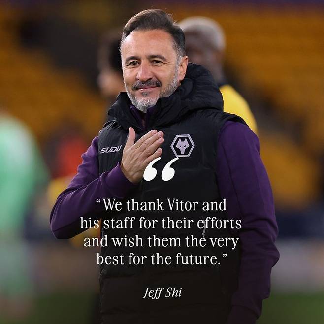 비토르 페레이라 감독. /사진=울버햄튼 원더러스 공식 사회관계망서비스(SNS)