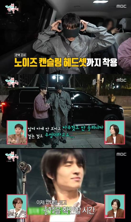 사진= MBC '전지적 참견 시점' 방송 캡처