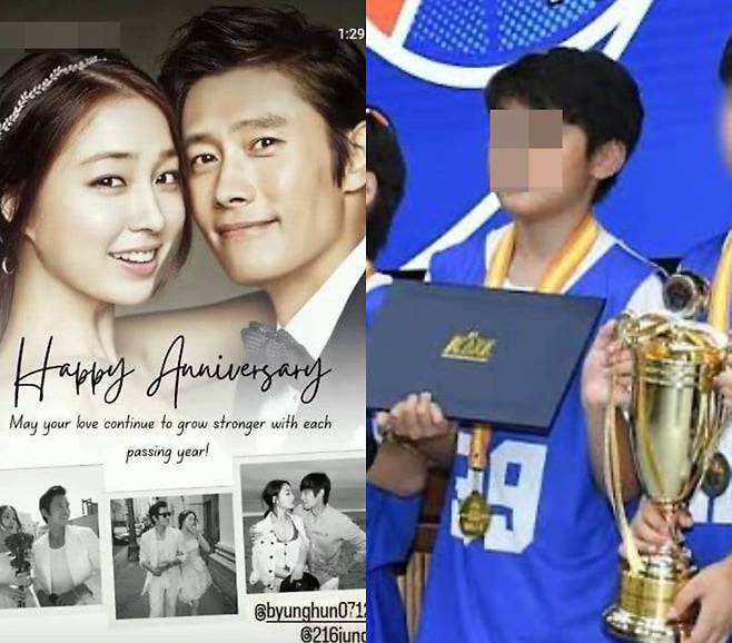 사진=이민정 SNS, 인스타그램 갈무리