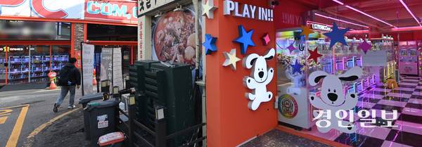 3일 인천시 부평구 부평 문화의 거리에 24시간 무인으로 운영되는 ‘인형뽑기’ 가게들이 영업을 하고 있다. 2025.11.3 /조재현기자 jhc@kyeongin.com