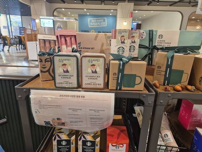 3일 이마트 연수점 스타벅스 내 수험생들을 대상으로 한 상품이 전시돼 있다.